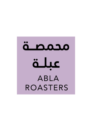 محمصة عبلة ABLA ROASTERS