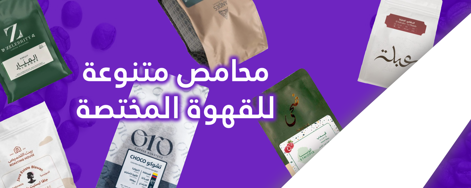 صور العرض للمزقع 1