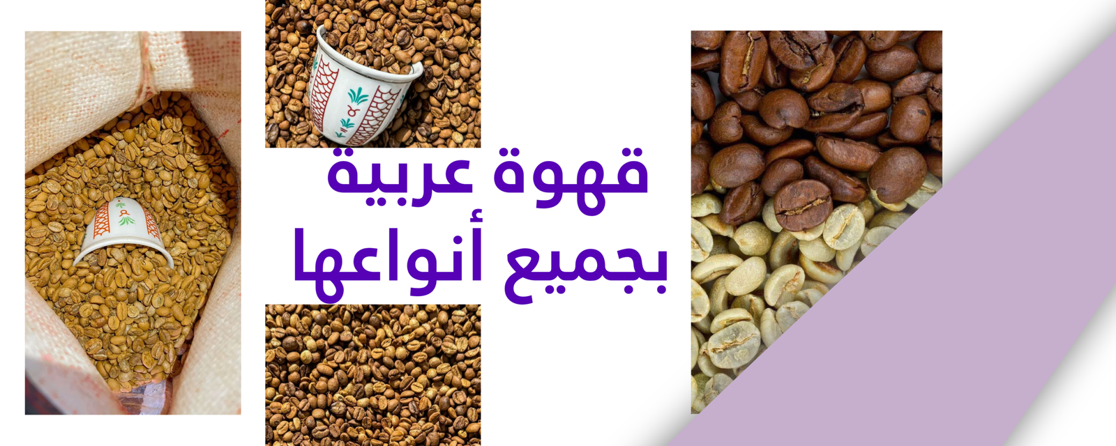 صورر العرض