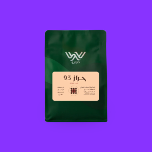 Haraz 93 – Yemen – 250 g