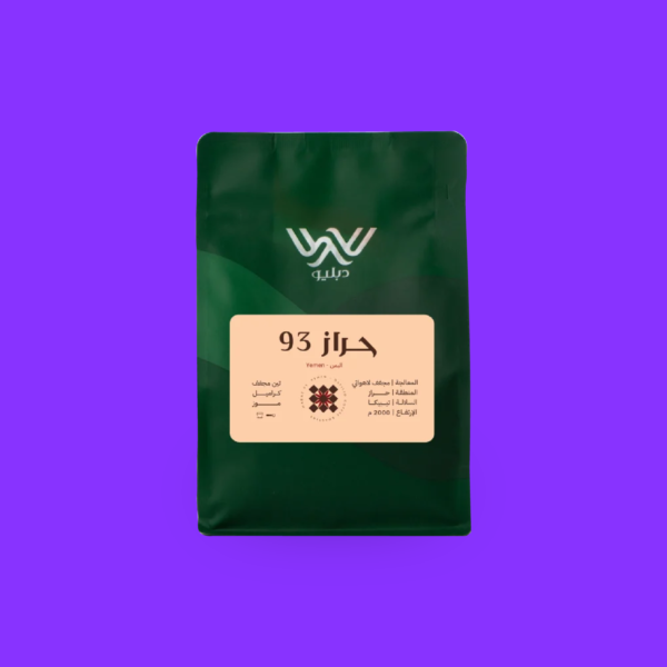 Haraz 93 – Yemen – 250 g