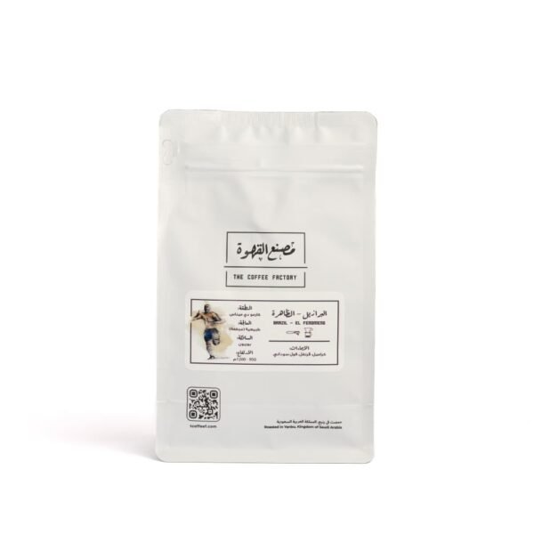 Brazil – Al-Dhahirah | 250 g Coffee Factory