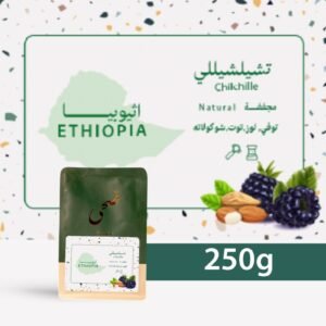 Dhaha Ethiopian - chilchli 250g