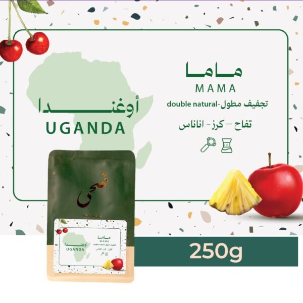 Doha Uganda- mama 250 gm