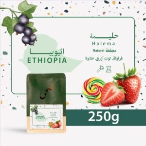 Doha Ethiopian - Halima 250 g