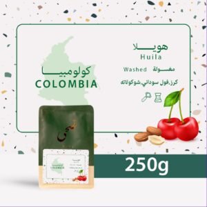 Dha Colombia - Huila 250g
