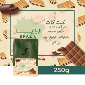 Doha Brazil - Kit Kat 250 gm