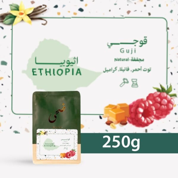 Doha Ethiopia - Goji 250g