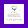 Roasting House -Guatemala buena vista 227gm