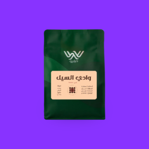 اليمن وادي السيل Wadi Al-Sayl – Yemen – 250 g