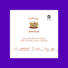 Roasting House Tiramisu 227gm