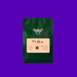 Roasters W. Yemen-Haraz 250gm