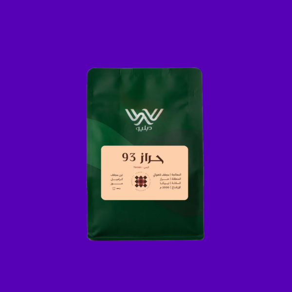 Roasters W. Yemen-Haraz 250gm