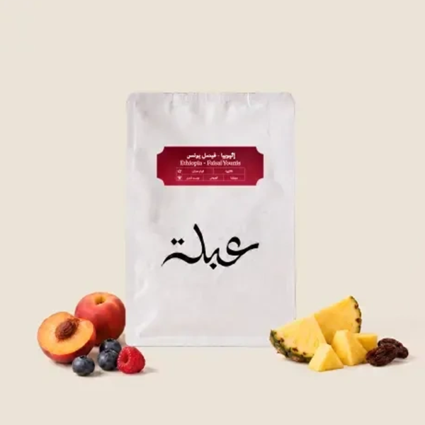 Abla - Ethiopia-faisal youns 250 gm