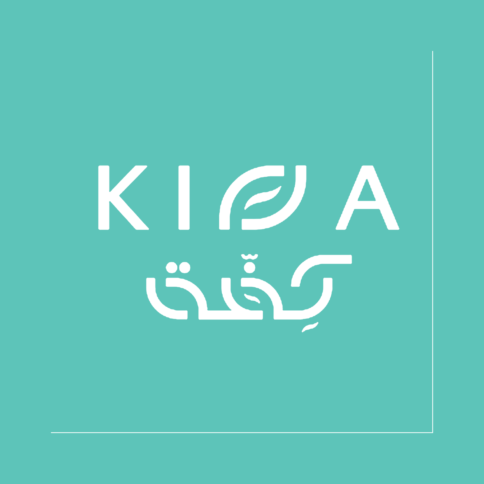 محمصة كفة Kifa Mexico 250 gm