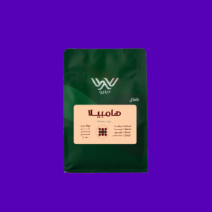 Roasters W Ethiopia-hambila 250gm