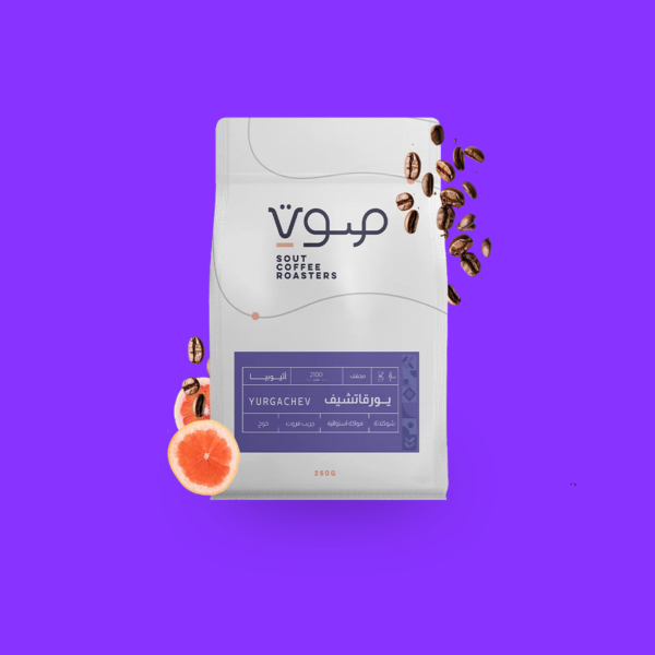 Roasters Sout Ethiopia-yurgacheve 250gm