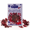 كركدية 150 جرام