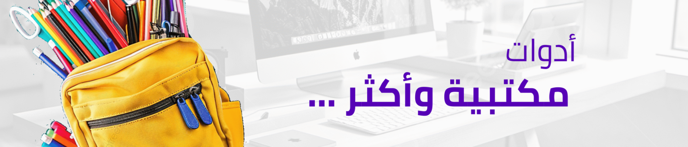 كلمات توضيحية 1